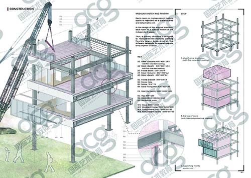 建筑設計作品集