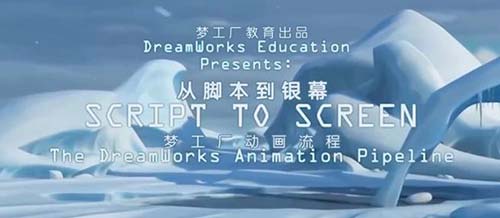 動(dòng)畫作品集