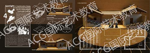 建筑設計作品集