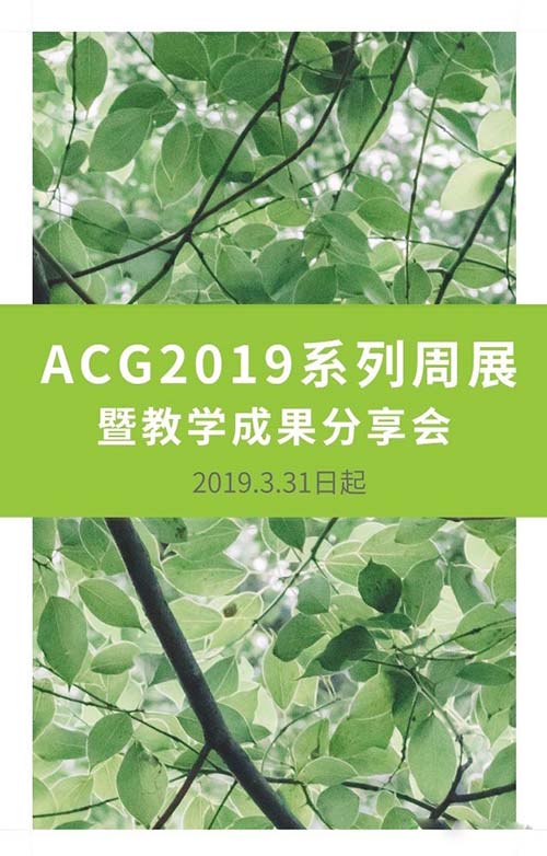 游戲設計