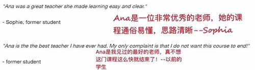 往期學(xué)生評價