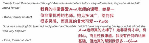往期學(xué)生評價
