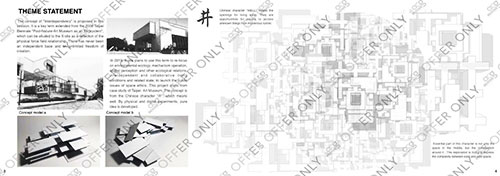 室內設計作品集
