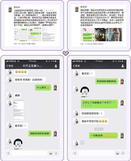 老師們與學(xué)長(zhǎng)溝通