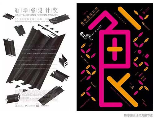 平面設(shè)計(jì)作品集