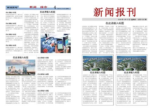 信息傳達(dá)