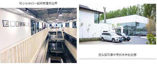 集訓場地及生活