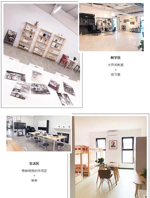 集訓場地及生活