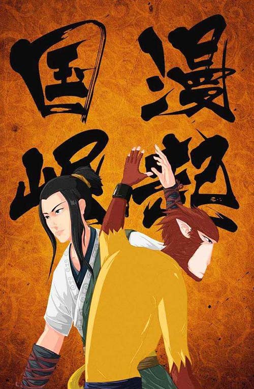 動畫專業(yè) 動畫專業(yè)