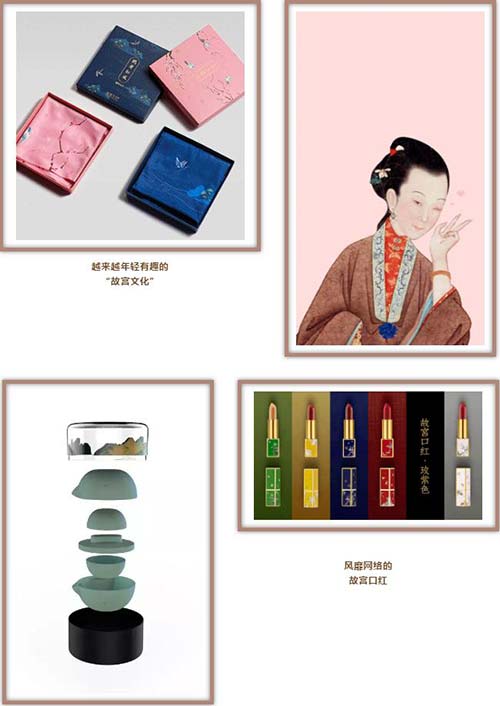 故宮設(shè)計文具