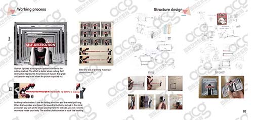 珠寶設計作品集