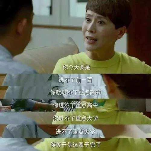 藝術教育