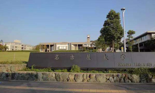 名古屋藝術(shù)大學(xué)音樂專業(yè)