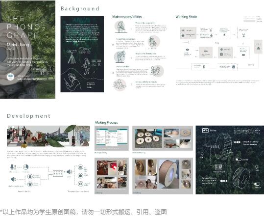 ucl交互設計作品集創(chuàng)作分享