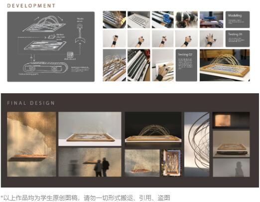 ucl交互設計作品集創(chuàng)作分享