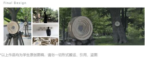 ucl交互設計作品集