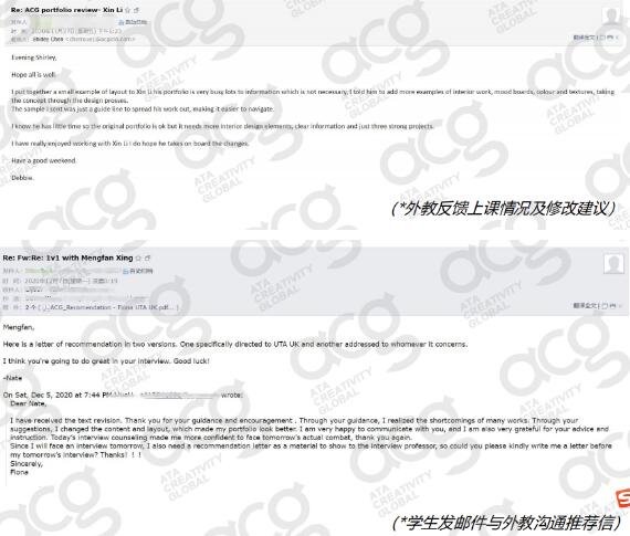 ACG倫藝導(dǎo)師1V1作品集評估與面試輔導(dǎo)課程收獲