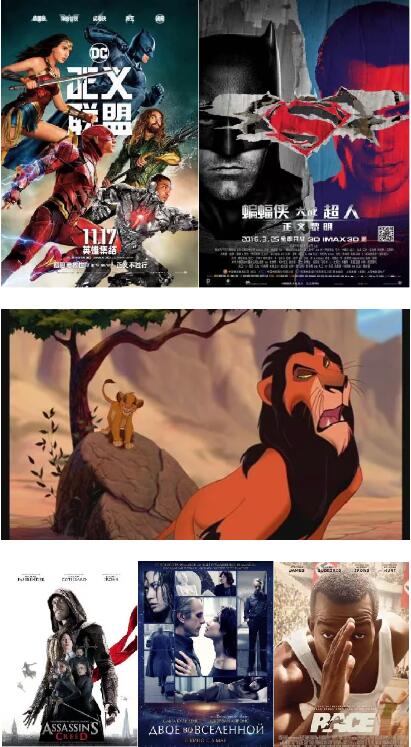 榮譽(yù)校長-Jeremy Irons作品
