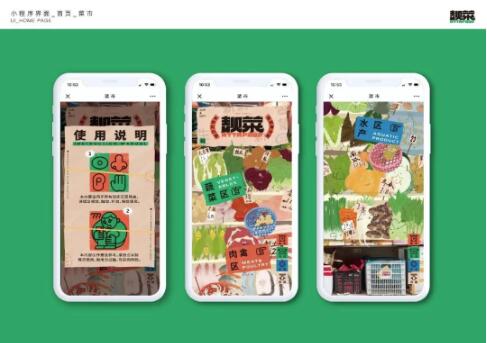GDC Award-平面設(shè)計(jì)競賽指導(dǎo)