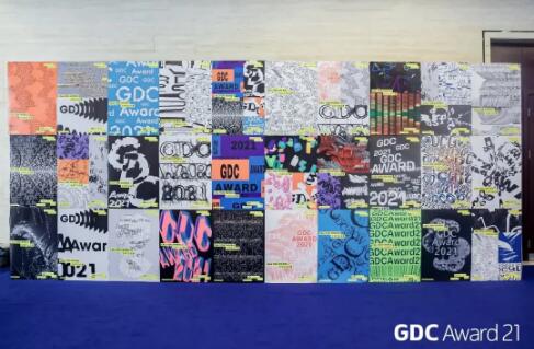 2021GDC Award-平面設(shè)計(jì)競賽指導(dǎo)
