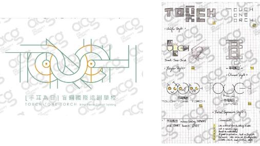 優(yōu)秀視覺傳達(dá)作品集