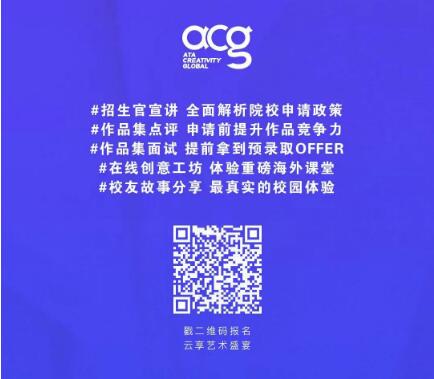 招生官聊留學(xué)申請規(guī)則