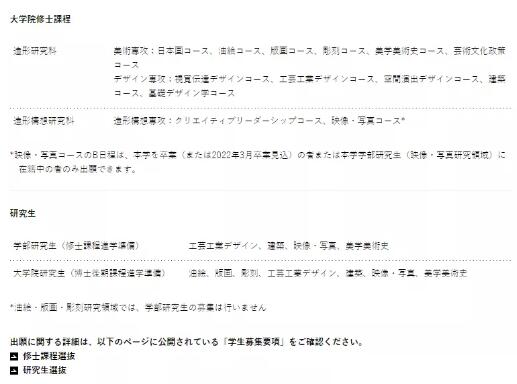日本封國留學生怎么辦？還可以領(lǐng)10w日元補助？