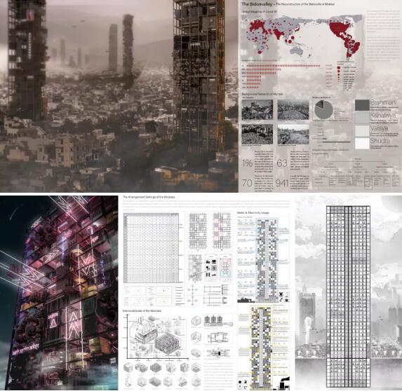 建筑景觀(guān)城市空間訓(xùn)練課程