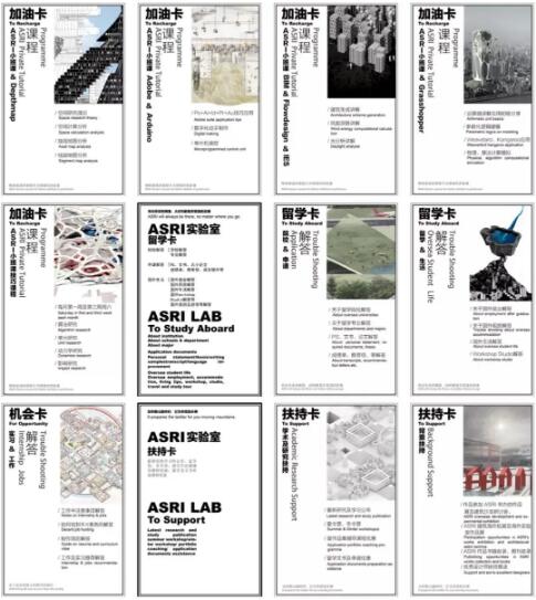 建筑非線性設(shè)計、空間敘述性、動態(tài)的非預(yù)期設(shè)計