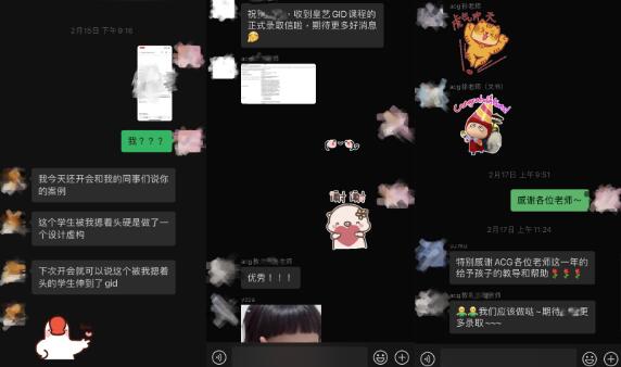 RCAx帝國(guó)理工全球創(chuàng)新設(shè)計(jì)（GID）和UAL大熱門(mén)創(chuàng)意計(jì)算機(jī)兩枚offer