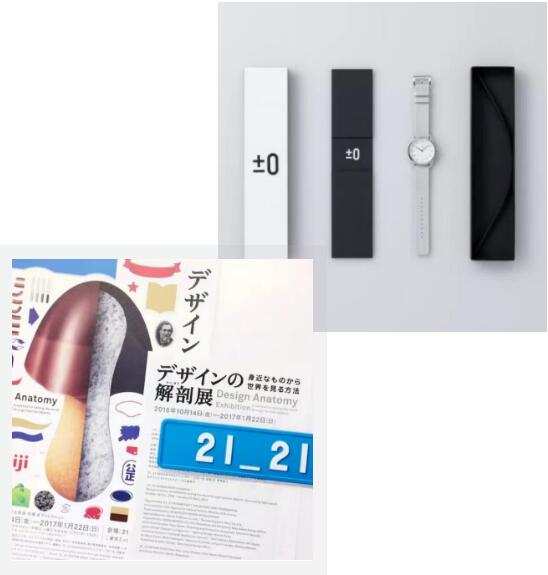 日本大學平面設計