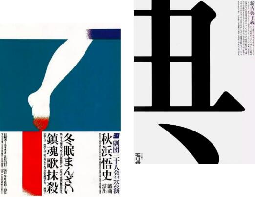 日本大學視覺傳達