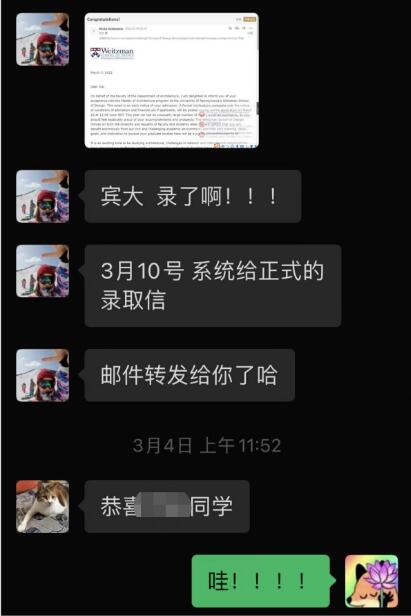 建筑專業(yè)留學(xué)作品集申請：左手藤校、右手G5