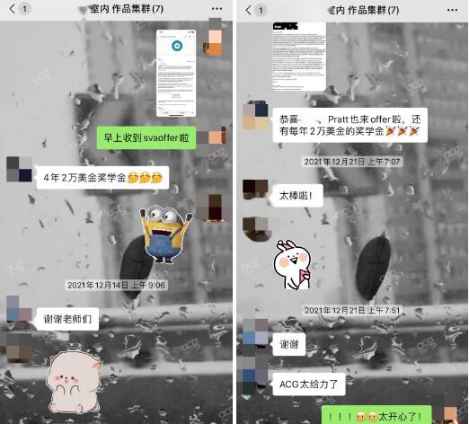 藝術(shù)設(shè)計(jì)留學(xué)作品集收獲offer