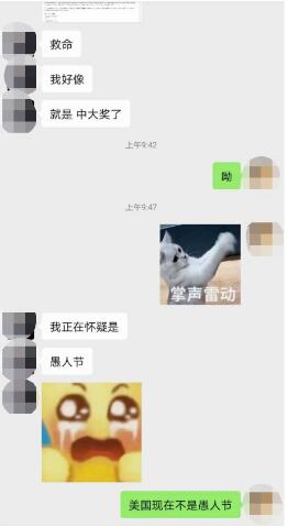 多重驚喜精準(zhǔn)命中兩所“夢(mèng)?！? width=
