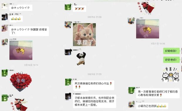收到LCF服裝設(shè)計offer