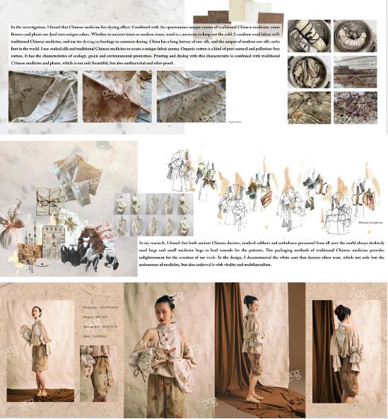 邱同學(xué)服裝設(shè)計作品集