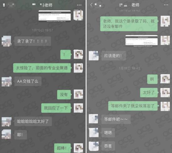 收獲RCA城市設(shè)計offer