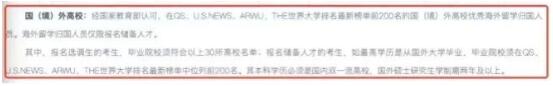 留學(xué)二碩的必要，英國留學(xué)二碩時間規(guī)