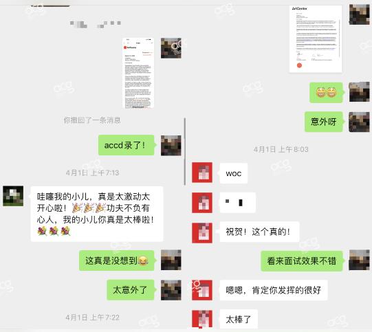 ACCD工業(yè)設(shè)計(jì)碩士申請(qǐng)