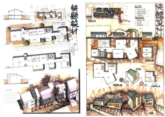 《建筑快題設(shè)計方法與實例》王夏露李國勝