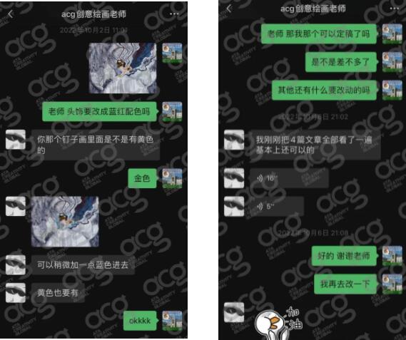專業(yè)導(dǎo)師指導(dǎo)汪同學(xué)作品過(guò)程截圖
