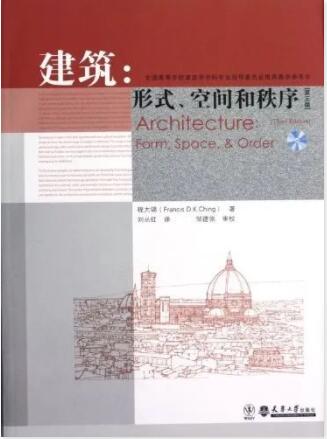 建筑書籍有哪些經(jīng)典的？2023年值得推薦的建筑書籍