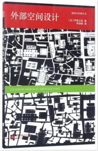 建筑書籍有哪些經(jīng)典的？2023年值得推薦的建筑書籍