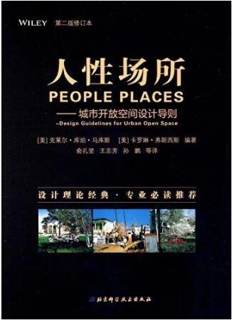 建筑書籍有哪些經(jīng)典的？2023年值得推薦的建筑書籍
