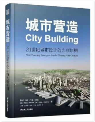 建筑書籍有哪些經(jīng)典的？2023年值得推薦的建筑書籍