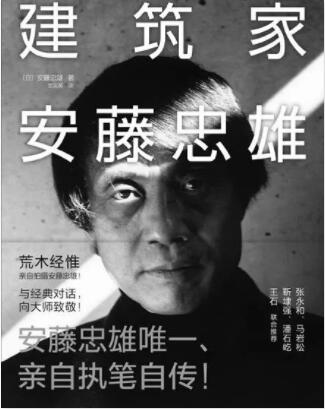 建筑書籍有哪些經(jīng)典的？2023年值得推薦的建筑書籍