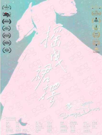 電影專業(yè)作品集探討女性話題，她狂攬7項電影節(jié)大獎