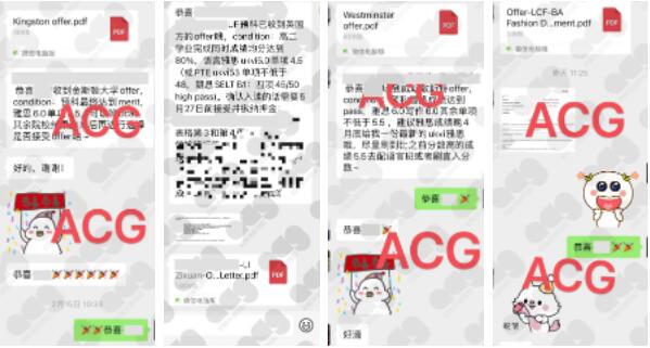 ACG×UKEF英國精英預(yù)科項(xiàng)目再創(chuàng)佳績