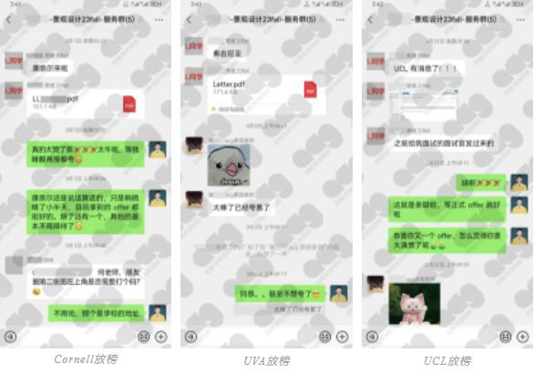 哈佛大學(xué)景觀建筑專(zhuān)業(yè),從清華大學(xué)到哈佛MLA2